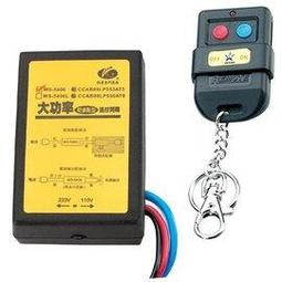 【 大林電子 】 HTT 充電式電蚊拍 HTT-2132 歷史價格詳細信息