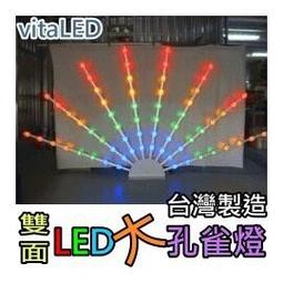 ????led彩虹管造型燈聖誕節裝飾燈4米長聖誕鹿拉車圖案燈 歷史價格詳細信息