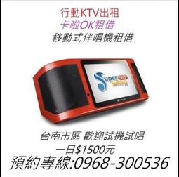 【行動KTV！掌上尺寸】 迷你麥克風音響 k歌麥克風 行動ktv 音響喇叭 藍芽麥克風 藍芽喇叭 全新封膜未拆/顏色隨機出貨 歷史價格詳細信息