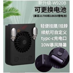 共田F16雙電池掛腰風扇USB充電10W大風力便攜式戶外高溫工作掛脖 UMWO 歷史價格詳細信息