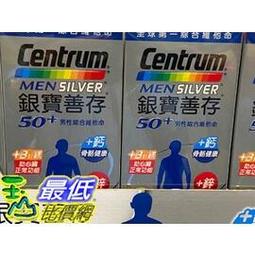 CENTRUM LUTEIN 20MG 善存葉黃素20MG 115粒  CA117306 歷史價格詳細信息