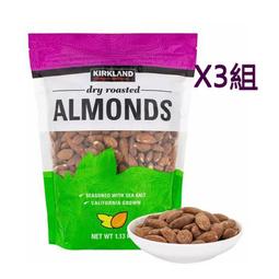 Kirkland 科克蘭鹽烤綜合堅果 1.13公斤 CA9999974 歷史價格詳細信息