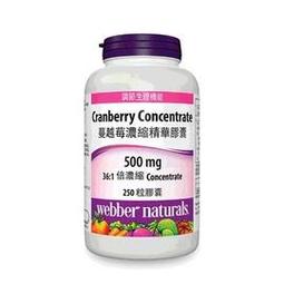 蔓越莓濃縮精華膠囊 歷史價格詳細信息