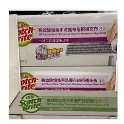 不只有型 手工磨破網格牛仔短褲 孕婦褲 托腹褲 MIMI別走孕婦裝【P61390】 歷史價格詳細信息