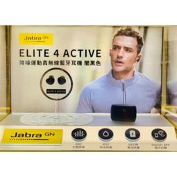 [COSCO代購4] W137364 Jabra Elite 4 Active 真無線降噪藍牙耳機 價格比較,價格查詢,歷史價格詳細信息