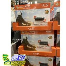 【MIO】DVR機車用 Mio M750D 勁系列 分離式+WIFI+雙鏡頭 安裝費另計(車麗屋) 歷史價格詳細信息