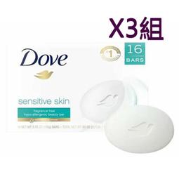 [COSCO代購4]  WA1421933 Dove 多芬舒敏香皂 106公克 X 16入 歷史價格詳細信息