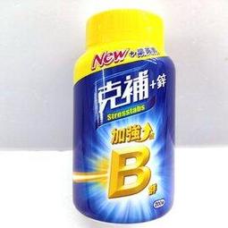 Stresstab 克補B群+鐵加強錠200錠--好市多Costco官網代購 歷史價格詳細信息