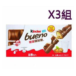 健達繽紛樂2入裝 43g 歷史價格詳細信息