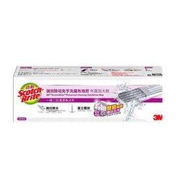 Scotch-Brite 百利 強效免手洗魔布拖把 補充布加大版 3入  COSCO代購  C226351 歷史價格詳細信息