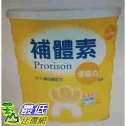 [COSCO代購4]  優雅食 饗米 日本芥末風味 60公克 X 15包 D137673 歷史價格詳細信息
