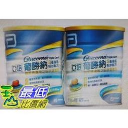 [粉狀]【4盒】韓國原裝明星推薦SO素Hue Diet(CQR-300) 歷史價格詳細信息