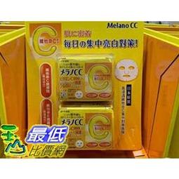 Vitamin C昆布萃取潤滑液(依蘭催情)【芳斯葛瑞情趣用品】潤滑液 歷史價格詳細信息