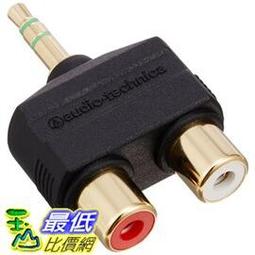 [3東京直購] 鐵三角 Audio-technica AT3C1S 3.5mm母轉6.3mm公 標準耳機轉接頭 TRS立體聲插頭 _GG1 歷史價格詳細信息