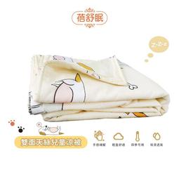 蓓舒眠 涼感紗3D立體透氣涼墊 一觸即涼 標準雙人 5尺 歷史價格詳細信息