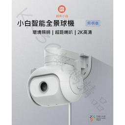 小白球usb迷你車載精油擴香器充電小型桌面空氣加溼器香薰機 歷史價格詳細信息