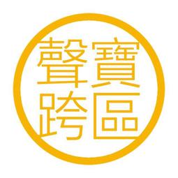 跨區費另計，請先詢問! Haier海爾 171瓶 電子式恆溫儲酒冰櫃  JC-366TW 歷史價格詳細信息