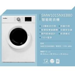 可殺價~【小時候電器~現金優惠價】Mabe 美寶 21L泵浦式強力除濕機MDER50LW 2級能效可申請1200貨物退稅 歷史價格詳細信息