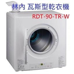 歡迎殺價【可刷卡】德國TEKA IRF-9430 四口感應爐 快速加熱 無鍋具自動關機 9 段火力設定 安全鎖 歷史價格詳細信息