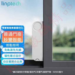 米家有品 MSN美森雙刀頭毛髮修剪器 歷史價格詳細信息