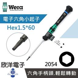 德國Wera精密電子起子25支組-精緻帆布包2035/25 歷史價格詳細信息