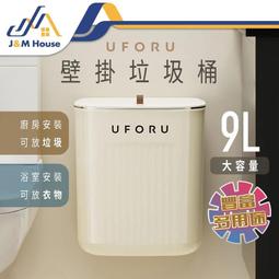 壁掛 奶油玻璃 小招牌燈 內E27  . 背後三顆螺絲鎖孔 可自行加工壁掛上牆 . 傾斜式 可做壁燈 或小招牌燈 . 圓 歷史價格詳細信息