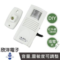 DIY紅外線感應戶外超薄LED泛光燈30W黃光3000K洗牆燈/探照燈/投射燈-電源110V 歷史價格詳細信息