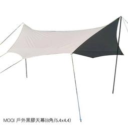 MOQI 兩房一廳帳篷專用地墊 防潮墊 歷史價格詳細信息