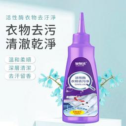 衣物去汙濕巾 衣服清潔濕巾 去汙濕巾【小麥購物】24H出貨 去汙漬濕巾 濕紙巾 去污 清潔濕巾 清潔濕紙巾【S126】 歷史價格詳細信息