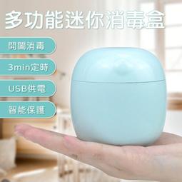 攜帶式 LED 液晶顯示 紫外線 消毒器 UVC 殺菌 日本熱銷 殺菌燈 紫外線殺菌燈 UV殺菌燈 廠商直送 現貨 歷史價格詳細信息