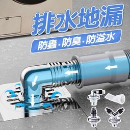 洗衣機地漏蓋排水管專用接頭二合一防漏水溢水防臭下水道三通兩用~特價正品促銷 歷史價格詳細信息