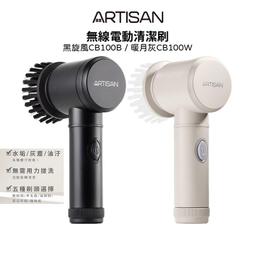 無刷旋風車載家用無線充電清潔器隨手吸迷你手持吸毛器 歷史價格詳細信息