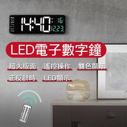 數字時鐘電子鐘錶充電客廳電視櫃擺件桌面擺臺式擺放掛牆學生鬧韻 歷史價格詳細信息
