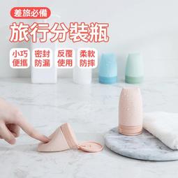 【90ml新綠】矽膠分裝瓶 細長軟瓶 旅行分裝罐 擠壓式軟瓶 翻蓋式分裝瓶 隨身分裝瓶 歷史價格詳細信息