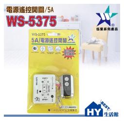 伍 CITY BOSS HTC U Play U Ocean 真皮腰掛皮套 橫式橫入 BWR28 可調式橫式 腰間保護套 歷史價格詳細信息