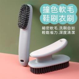北歐風撞色洗鞋洗衣軟毛清潔刷 洗衣刷 鞋刷 洗衣清潔刷 洗鞋刷 軟毛刷 超值2入 歷史價格詳細信息