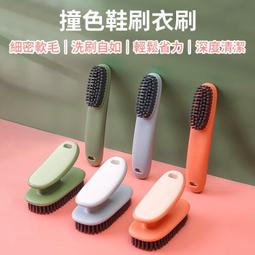 北歐風撞色洗鞋洗衣軟毛清潔刷 洗衣刷 鞋刷 洗衣清潔刷 洗鞋刷 軟毛刷 超值2入 歷史價格詳細信息