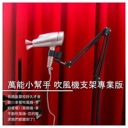 嚴選  吹風機家用高速吹風機負離子不傷發電吹風大功率吹風機 歷史價格詳細信息