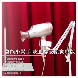 嚴選  吹風機家用高速吹風機負離子不傷發電吹風大功率吹風機 歷史價格詳細信息