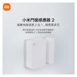 【2米】門底氣密條 防風 防塵 防蟲條 歷史價格詳細信息