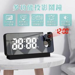 投影鬧鐘氣象鍾室內外溫溼度3傳感器天氣預報鍾彩屏多功能投影鍾 歷史價格詳細信息