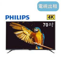 租大樂透賓果機 威力彩樂合彩機台 尾牙春酒派對抽獎摸彩機 活動攝影遊戲開球機 號碼球 歷史價格詳細信息