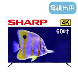 夏普【租機方案月租費1500元】 SHARP MX-M260N A3黑白影印機/傳真機/掃描機/印表機 MX M260N 歷史價格詳細信息