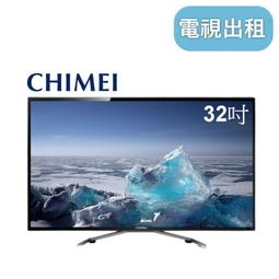 出租液晶籃球機豪華成人籃球機租賃摺疊電玩城投設備投籃機 歷史價格詳細信息