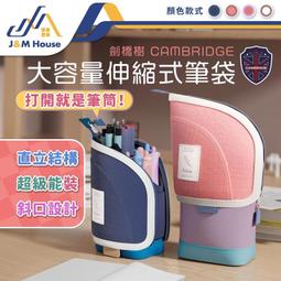 可收縮直立式掃把組 歷史價格詳細信息