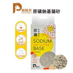 【鈉基】10L 凝結礦砂 礦砂 貓砂 砂 沙 貓沙 礦砂貓砂 貓礦砂 除臭 細砂 粗砂 三包免運組 歷史價格詳細信息