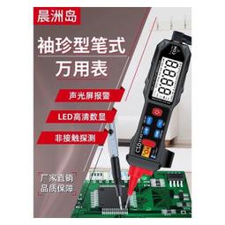 黑科技 FB09半導體晶片製冷隨身急凍空調風扇 無葉冰敷掛脖風扇 冰旋風運動風扇 歷史價格詳細信息