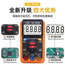 《萬用智慧型》充飽自停 充電器 鋰電池充電器 26650 18650 14500 18500 10440 電池 皆可用 歷史價格詳細信息