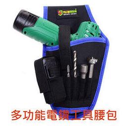 【修繕工具】工具包 電鑽包 電磨包 電磨配件包 牛津布包收納包-時尚箱包 歷史價格詳細信息