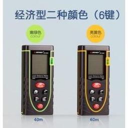 SNDWAY深達威【綠光100米．鋰電池/4號電池兩用】戶外語音雷射測距儀 戶外電子尺雷射尺測量尺 歷史價格詳細信息